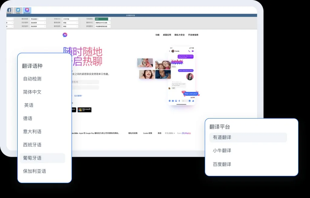 HelloWorld跨境电商场景